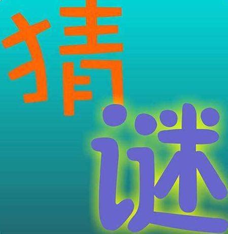 形容男人長相|表示男人長相氣質的成語共40個